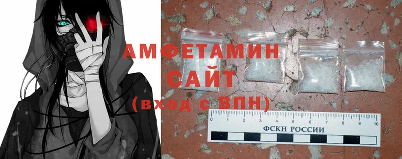 OMG ТОР  закладки  Зея  Amphetamine Розовый 