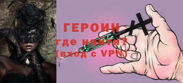 ALPHA-PVP Волосово